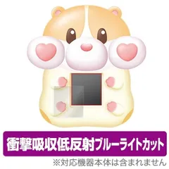 2025年最新】もっちまるずの人気アイテム - メルカリ