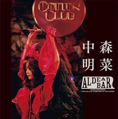 Blu-ray【完全生産限定】中森明菜「FANCLUB LIVE[ALDEA Bar at Tokyo 2024]」Blu-ray+アクリルスタンド2体
