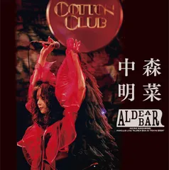 2025年最新】中森明菜 ファンクラブ限定の人気アイテム - メルカリ