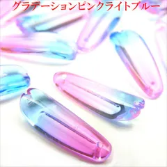 Q-062 トップホール ガラスビーズ 花びら【グラデーションピンクライトブルー】 25mm×9mm 20個入 フラワー 花弁 春 植物 ボタニカル 硝子ビーズ ハンドメイドアクセサリーパーツ 透明 クリア