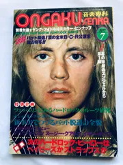 【新品】ロジャーテイラー限定版リトグラフ 印刷物 エディション67/150 ロジャーテイラー限定版リトグラフ 印刷物 エディション67/150