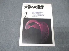 2025年最新】雲孝夫の人気アイテム - メルカリ