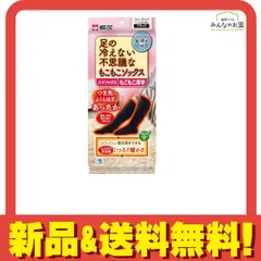 桐灰 足の冷えない不思議なもこもこソックス ハイソックス もこもこ厚手 1足入 