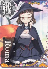 2025年最新】艦これアーケード ローマの人気アイテム - メルカリ