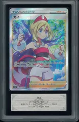 2026年最新】ars10+の人気アイテム - メルカリ