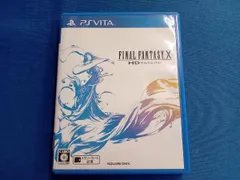 2025年最新】VITA ファイナルファンタジーの人気アイテム - メルカリ