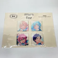 あんスタ　fine　スクエア缶バッジセット　アルバムシリーズ TRIP 有償特典