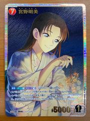 状態B 俺、参上! モモタロス XXレア 2020/6 SECRET シークレット