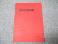 2025年最新】竹岡 プリントの人気アイテム - メルカリ