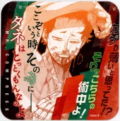 【中古】マグカップ・湯のみ Mr.コンプレス 「僕のヒーローアカデミア展 DRAWING SMASH アートコースター」