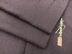 2025年最新】草木染作家の人気アイテム - メルカリ