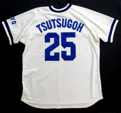 新品未使用 横浜大洋ホエールズ 遠藤一彦 ユニフォーム 横浜DeNAベイスターズ 2025年最新】大洋ホエールズ ユニフォームの人気アイテム - メルカリ