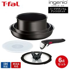 SURUTTOフライパン・ポット5点セット 20cmと28cm - メルカリ