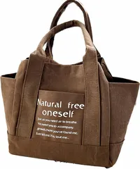 アキラトレーディング トートバッグ 大容量 肩に掛けられる手さげ ショルダーバッグ 軽量 通勤(ブラウン,  横幅44cmx高さ25cmxマチ18cm)