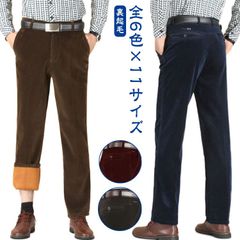  裏起毛 パンツ メンズ メンズ 冬 暖かい コーデュロイパンツ オフィス ストレッチ ビジネス パンツ カジュアル ロングパンツ コーデュロイ ボトムス 秋 コーデュロイ#dzdx8521