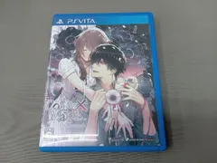 PSVITA Collar Malice -Unlimited-