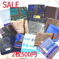 【新品未使用 大幅値下】 メンズハンカチ まとめ売り