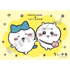 新品 ジグソーパズル 56ラージピース ちいかわ なかよしこよし 18.2x25.7cm 56-L03 [佐川急便]