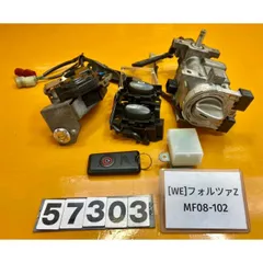 たかみな【最終値下】MF08 フォルツァ ホンダ メインキー フォルツァ250純正メインキー 操作OK組み換えに MF08前期