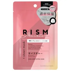 リズム ディープエクストラマスク モイスチャー 1枚入 RISM【メール便可】のサムネイル