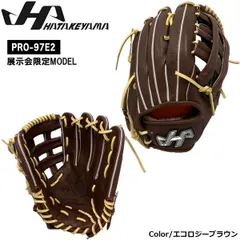 ハタケヤマ HATAKEYAMA 内野用 硬式外野グローブ 内野手用 511 2025年最新】HATAKEYAMA ハタケヤマ 硬式外野グローブの人気