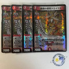 4枚 PP-「P」 パンドラプリンセスプリン 24 パンドラプリンセスプリン PP-「P」 4枚の通販 magi復帰