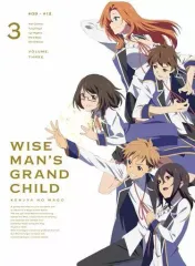 2026年最新】賢者の孫 dvdの人気アイテム - メルカリ
