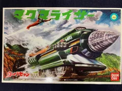 2025年最新】マグマライザーの人気アイテム - メルカリ