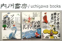 【中古】 つげ式貧遊術/竹書房/柘植文 つげ式 貧遊術 初版 / 柘植文 竹書房 バンブーコミックス - メルカリ