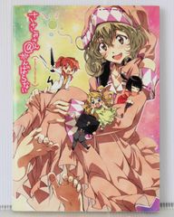 초판 절판 사사미씨@힘내지 않는 애니메이션 팬북 - Sasami-san@Ganbaranai Animation Fan Book 2013년