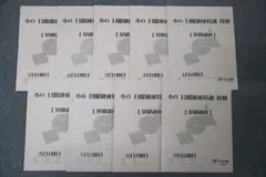 2026年最新】浜学園 小3 テキストの人気アイテム - メルカリ