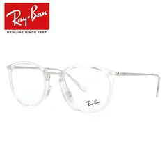 【訳あり】レイバン メガネ フレーム RX7140 2001 49 ボストン型 メンズ レディース 眼鏡 度付き 度なし 伊達メガネ ブランドメガネ 紫外線 ブルーライトカット 老眼鏡 花粉対策 Ray-Ban 【海外正規品】