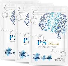 【3袋セット】【医師監修】ホスファチジルセリン PSサプリメント 1袋4500mg 30日分 60粒 1日2粒150mg 国産無農薬ムクナ レシチン イチョウ葉 DHA 国内製造