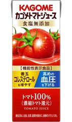 カゴメ トマトジュース 食塩無添加 200ml×24本
