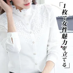 ロングブラウス レディース 長袖 詰襟フリル 襟付 シャツ ロングスリーブ オフィス カジュアル オシャレ かわいい 春 秋 ホワイト 白 エレガント 入園 卒園 入学 卒業 優雅 薄手 通勤 OL xzjhinq#