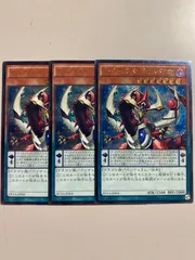 オッドアイズペンデュラムドラゴン　旧レリ3枚セット