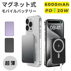 モバイルバッテリー 超薄型 15Wワイヤレス充電器 急速充電 防災電源 マグネット式 2台同時充電 軽量 小型 持ち運び便利 iPhone/Androidスマホ充電 旅行グッズ