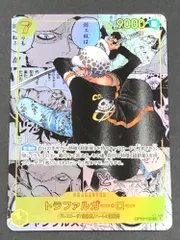ワンピース ロー　コミックパラレル　極美　パラレルセット　手配書　34枚　引退品 2025年最新】ワンピースカード ロー コミパラの人気アイテム