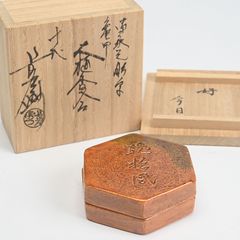 C056 中国 砡 翡翠 香合 飾板 2個 まとめて - メルカリ