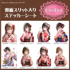 紙モノ コラージュ素材 大量 おすそ分けファイル 人物ステッカー まとめ売り f6253625edb54cf00ea5c0ea06bcdf