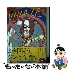 viva la vida 様 専用Dotz Par 4台-