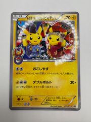 PSA10 エーフィ yu nagaba プロモ 066/SV-P PROMO JPN - メルカリ