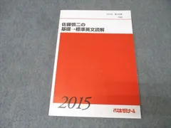 2026年最新】佐藤慎二の人気アイテム - メルカリ