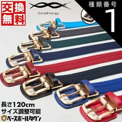 2025年最新】野球 コアエナジーの人気アイテム - メルカリ