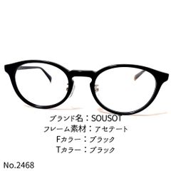 No.1505メガネ TECHNOS【度数入り込み価格】 - スッキリ生活専門店