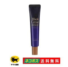 ホリカホリカ Holika Holika BCゴールド ロイヤル アイリペア 15g 日本限定 ホリカ アイリペア 韓国コスメ 目元用 クリーム 【送料無料】