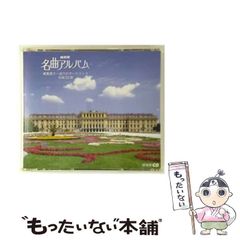 【中古】 担保・保証の法律と実務 〔２００２年〕改/自由国民社/井口茂 担保・保証の法律と実務 〔2002年〕改 / 井口 茂, 鷹取 信哉