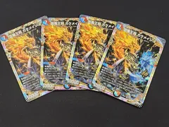 2025年最新】芸魔王将の人気アイテム - メルカリ