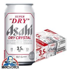 ビール アサヒ スーパードライ ドライクリスタル 350ml×1ケース/24本(024)『CSH』【沖縄・離島配送不可】