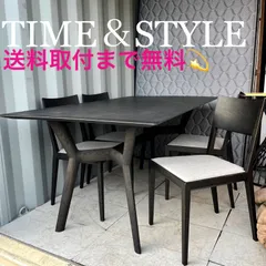 取付無料！タイムアンドスタイル 北欧モダン風 ダイニングテーブル